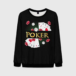 Свитшот мужской Покер POKER, цвет: 3D-черный