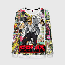 Свитшот мужской Comix zone mutants, цвет: 3D-белый