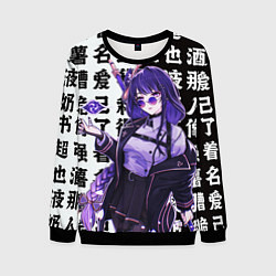 Мужской свитшот Genshin Impact: Сегун Райдэн