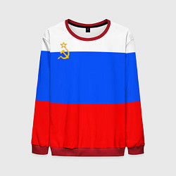 Мужской свитшот Флаг России с серпом и молотом