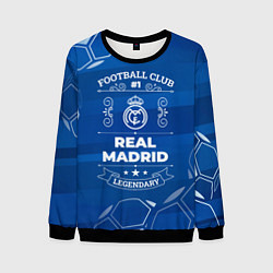 Свитшот мужской Real Madrid FC 1, цвет: 3D-черный