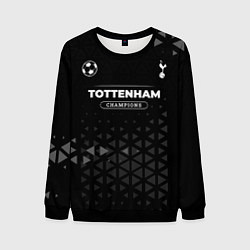 Свитшот мужской Tottenham Форма Champions, цвет: 3D-черный