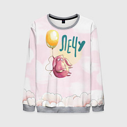 Свитшот мужской Поросенок летит на шарике, цвет: 3D-меланж