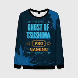 Свитшот мужской Игра Ghost of Tsushima: PRO Gaming, цвет: 3D-черный