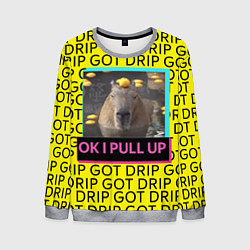 Мужской свитшот I GOT A DRIP