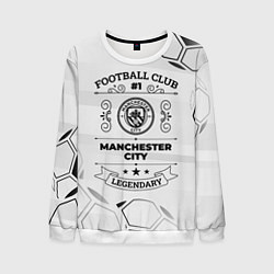 Мужской свитшот Manchester City Football Club Number 1 Legendary