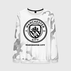 Свитшот мужской Manchester City Sport на светлом фоне, цвет: 3D-белый