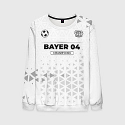 Свитшот мужской Bayer 04 Champions Униформа, цвет: 3D-белый