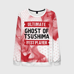 Свитшот мужской Ghost of Tsushima: красные таблички Best Player и, цвет: 3D-белый