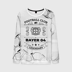 Мужской свитшот Bayer 04 Football Club Number 1 Legendary