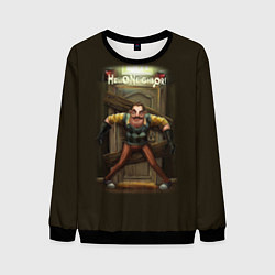 Мужской свитшот Привет сосед игра