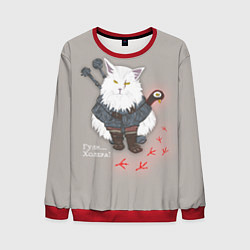 Мужской свитшот Котьмак ГУЛИ бежевый