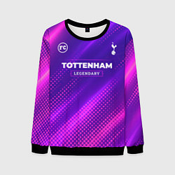 Свитшот мужской Tottenham legendary sport grunge, цвет: 3D-черный