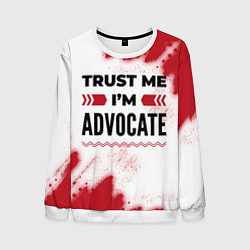 Мужской свитшот Trust me Im advocate white