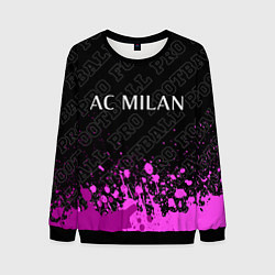 Свитшот мужской AC Milan pro football: символ сверху, цвет: 3D-черный
