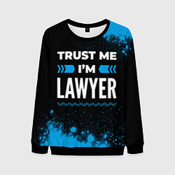 Мужской свитшот Trust me Im lawyer dark