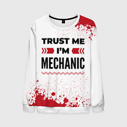 Мужской свитшот Trust me Im mechanic white