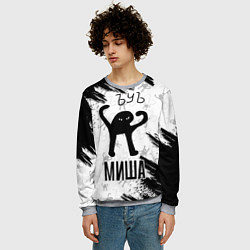 Свитшот мужской Кот ъуъ Миша, цвет: 3D-меланж — фото 2