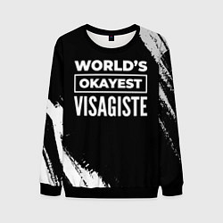 Мужской свитшот Worlds okayest visagiste - dark