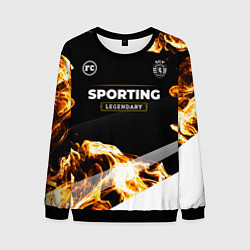 Свитшот мужской Sporting legendary sport fire, цвет: 3D-черный