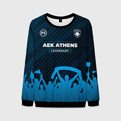 Свитшот мужской AEK Athens legendary форма фанатов, цвет: 3D-черный