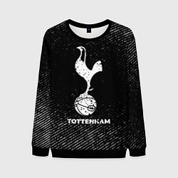 Свитшот мужской Tottenham с потертостями на темном фоне, цвет: 3D-черный