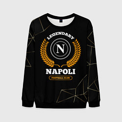 Свитшот мужской Лого Napoli и надпись legendary football club на т, цвет: 3D-черный
