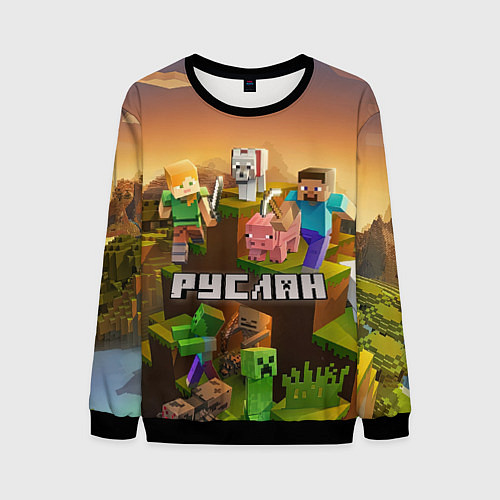 Мужской свитшот Руслан Minecraft / 3D-Черный – фото 1