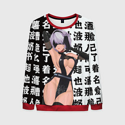 Мужской свитшот 2b в шикарном платье - Nier automata