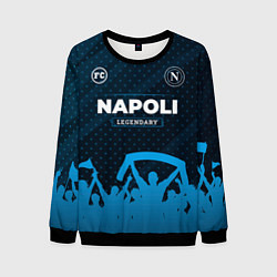 Свитшот мужской Napoli legendary форма фанатов, цвет: 3D-черный