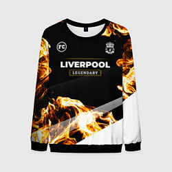 Свитшот мужской Liverpool legendary sport fire, цвет: 3D-черный