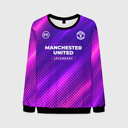 Свитшот мужской Manchester United legendary sport grunge, цвет: 3D-черный