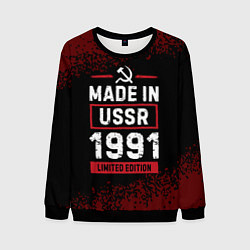 Свитшот мужской Made in USSR 1991 - limited edition, цвет: 3D-черный
