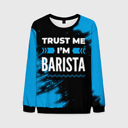 Свитшот мужской Trust me Im barista dark, цвет: 3D-черный