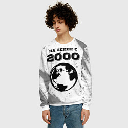 Свитшот мужской На Земле с 2000: краска на светлом, цвет: 3D-белый — фото 2