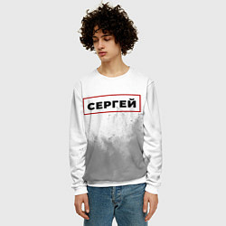Свитшот мужской Сергей - в красной рамке на светлом, цвет: 3D-белый — фото 2