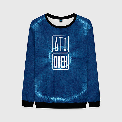 Мужской свитшот Знак овна на фоне тай-дай / 3D-Черный – фото 1