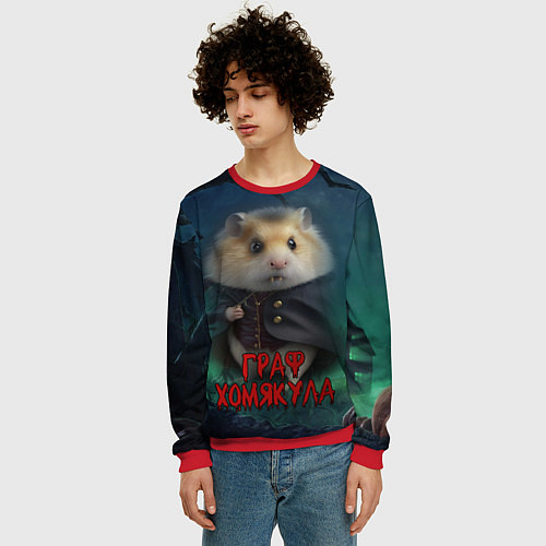 Мужской свитшот Жуткий граф Хомякула / 3D-Красный – фото 3