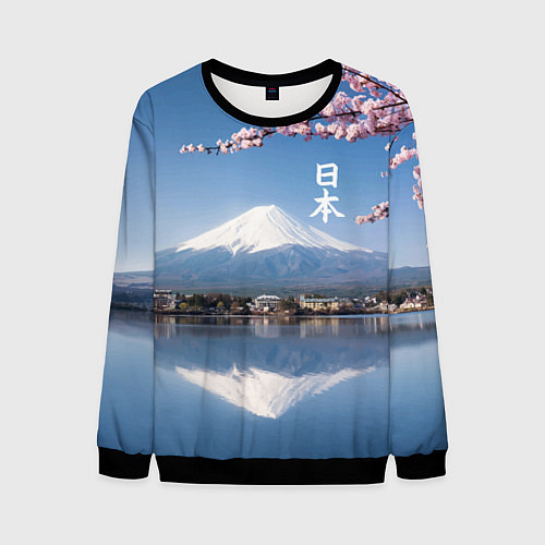 Мужской свитшот Цветущая сакура на фоне Фудзиямы - Япония / 3D-Черный – фото 1