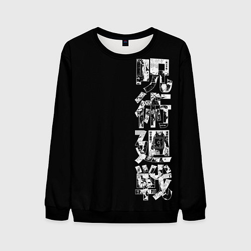 Мужской свитшот Сатору Годжо - кадры из манги Магическая битва вну / 3D-Черный – фото 1