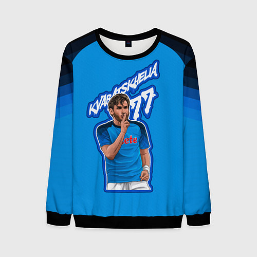 Мужской свитшот Хвича Кварацхелия ФК Наполи 77 / 3D-Черный – фото 1