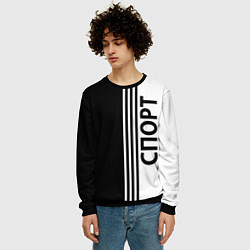 Свитшот мужской Спорт три полоски, цвет: 3D-черный — фото 2