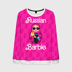 Свитшот мужской Barbie russian, цвет: 3D-белый