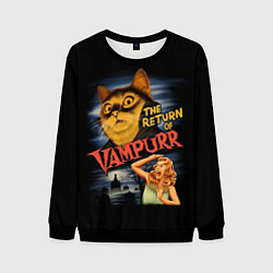 Мужской свитшот Кот вампир