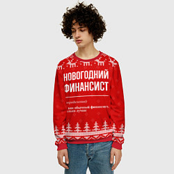 Свитшот мужской Новогодний финансист: свитер с оленями, цвет: 3D-красный — фото 2