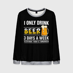 Мужской свитшот I only drink beer 3 days a week