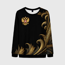Свитшот мужской Герб России и золотистый узор, цвет: 3D-черный