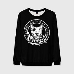 Свитшот мужской Добро с кулаками - страха нет, цвет: 3D-черный