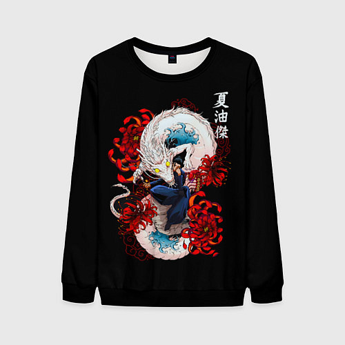Мужской свитшот Сугуру Гето и дракон / 3D-Черный – фото 1