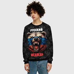 Свитшот мужской Я русский медведь, цвет: 3D-черный — фото 2
